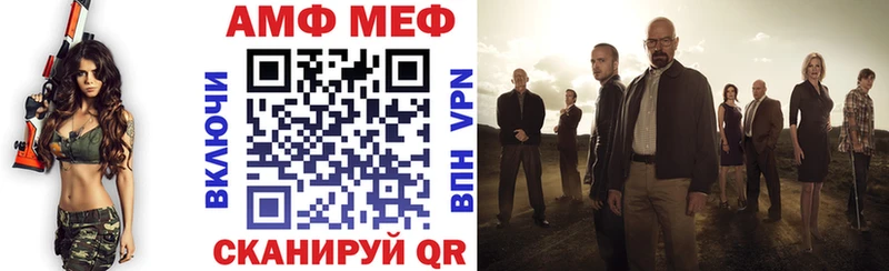 Амфетамин 98%  Вятские Поляны 