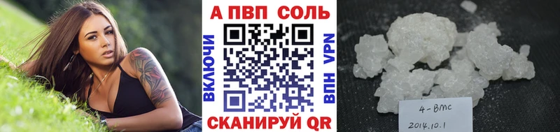 A-PVP VHQ Вятские Поляны
