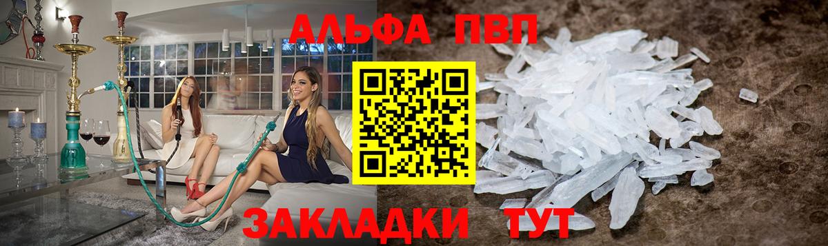 А ПВП мука Вятские Поляны