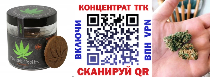 Печенье с ТГК марихуана Вятские Поляны