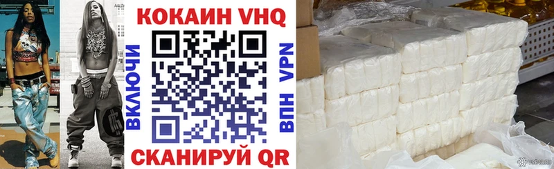 Cocaine Боливия  даркнет сайт  Вятские Поляны 