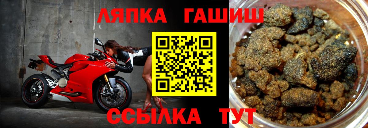 Вятские Поляны  ГАШИШ индика сатива  Вход с VPN  ГАШ Cannabis 