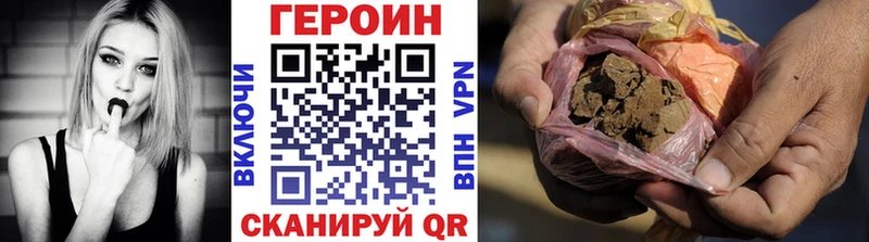 Героин белый нарко площадка Telegram Вятские Поляны MEGA вход