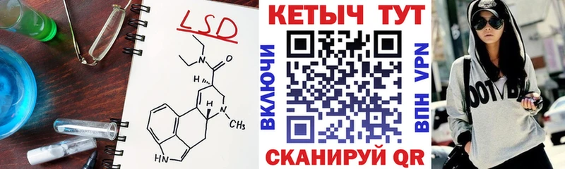 МЕГА как войти Вятские Поляны Кетамин ketamine