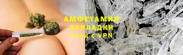 стафф Богородск