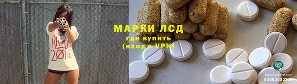 мефедрон мука Беломорск