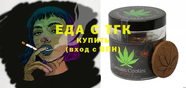 бутик Богородицк