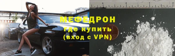 стафф Богородск