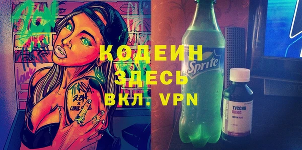 стафф Богородск