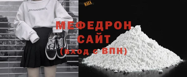 стафф Богородск