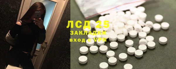 стафф Богородск