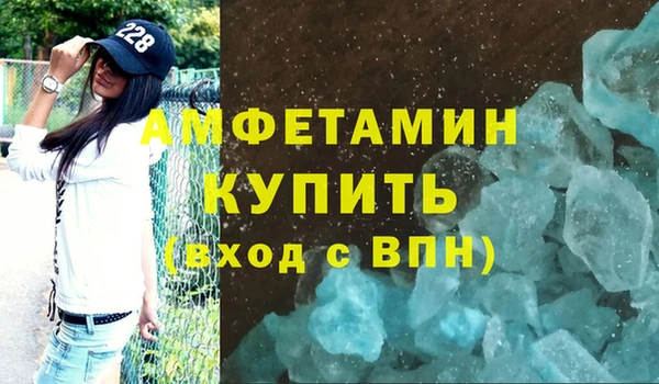 бутик Богородицк