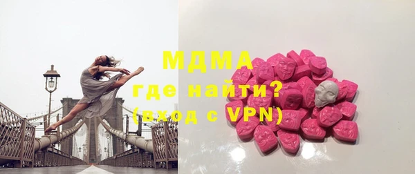 стафф Богородск