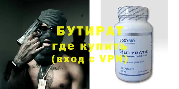бутик Богородицк