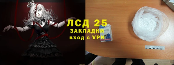 бутик Богородицк