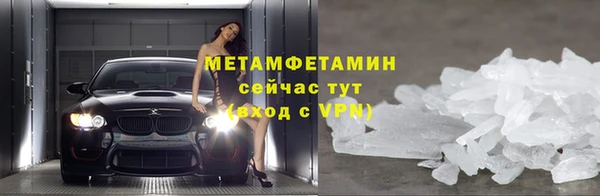 спиды Бронницы