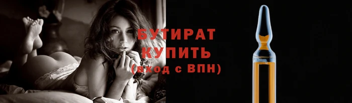 spice Бугульма