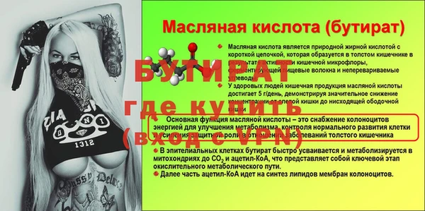 бутик Богородицк