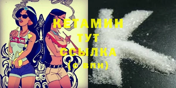 спиды Бронницы