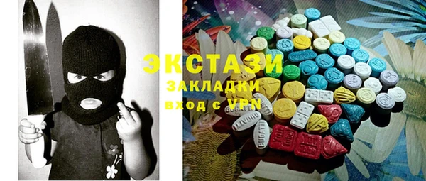 spice Бугульма