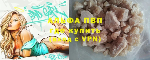 бутик Богородицк