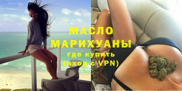 тгк Бородино