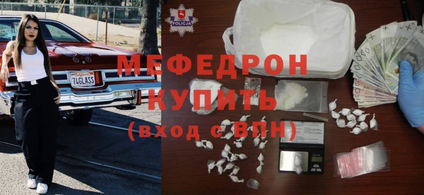 тгк Бородино
