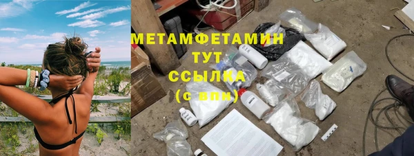 прущие крисы Белокуриха
