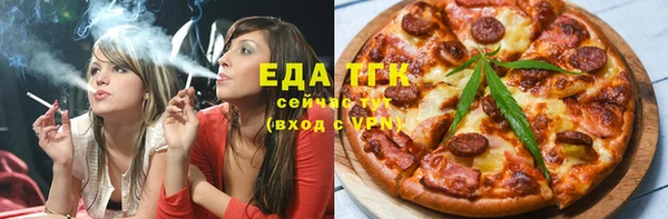 стафф Богородск