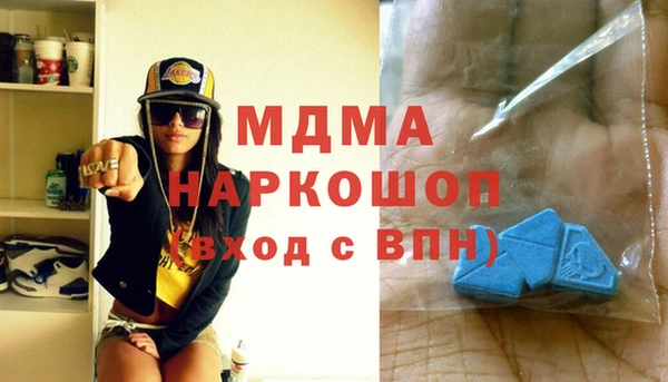спиды Бронницы