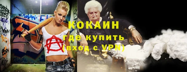спиды Бронницы