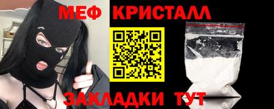 стаф Мариинск