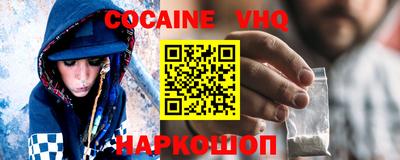 стаф Мариинск