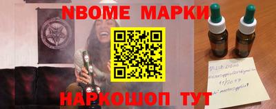 твердый Малгобек