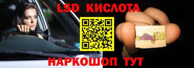 стаф Мариинск