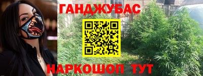 стаф Мариинск