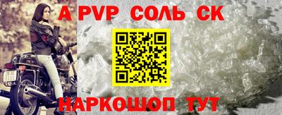 стаф Мариинск