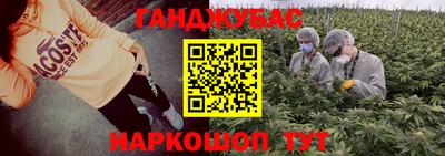 стаф Мариинск