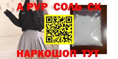 стаф Мариинск