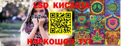 стаф Мариинск