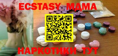 ECSTASY Малоярославец