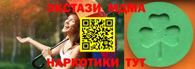 твердый Малгобек