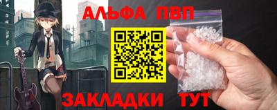стаф Мариинск