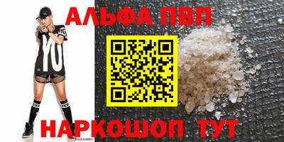 твердый Малгобек