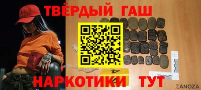 стаф Мариинск