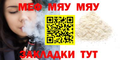 стаф Мариинск