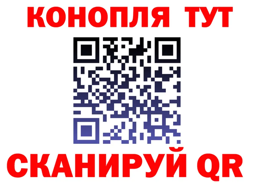 Конопля семена как войти даркнет blacksprut Вятские Поляны