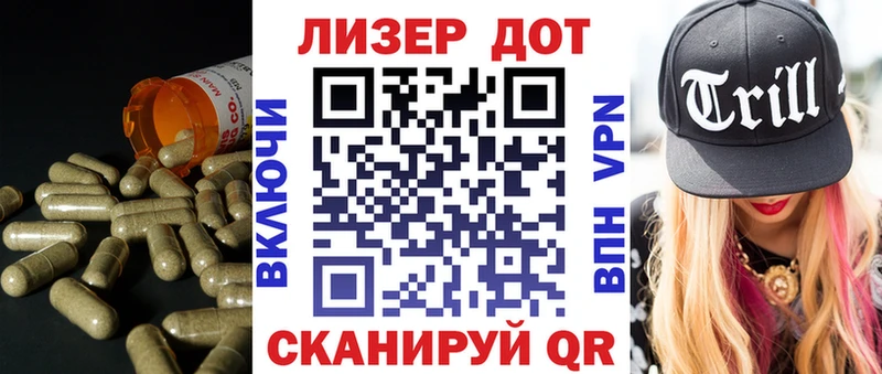 LSD-25 экстази кислота Вятские Поляны