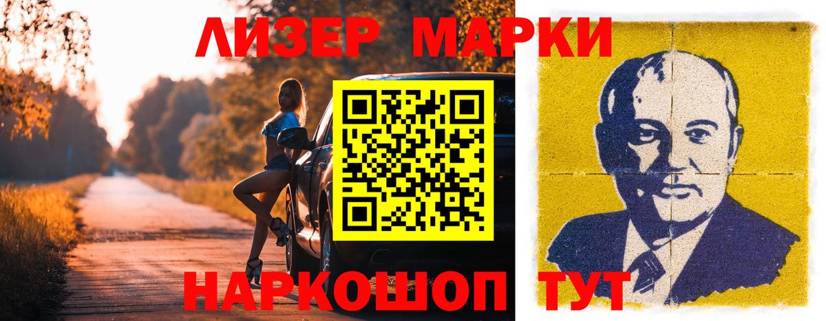 Вятские Поляны  ЛСД экстази ecstasy  Вход с VPN  LSD-25 экстази ecstasy 