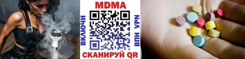 МДМА VHQ  Вятские Поляны 